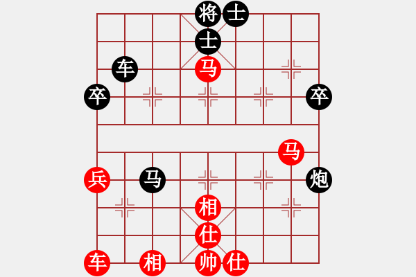 象棋棋譜圖片：→朲濺つ亻愛[紅] -VS- 負分太后 魚[黑](2) - 步數(shù)：50 