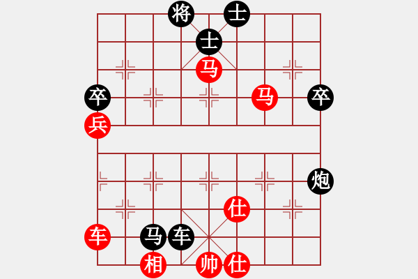 象棋棋譜圖片：→朲濺つ亻愛[紅] -VS- 負分太后 魚[黑](2) - 步數(shù)：60 