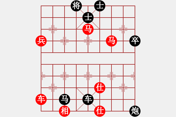 象棋棋譜圖片：→朲濺つ亻愛[紅] -VS- 負分太后 魚[黑](2) - 步數(shù)：64 