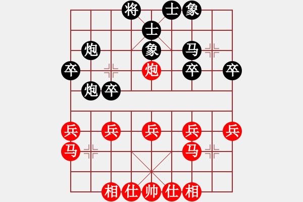 象棋棋譜圖片：屠龍刀客(月將)-和-紅藍棋股(9段) - 步數(shù)：26 