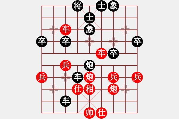 象棋棋譜圖片：大龍卷風(fēng)(7段)-勝-愛贏才會(huì)拼(6段) - 步數(shù)：50 