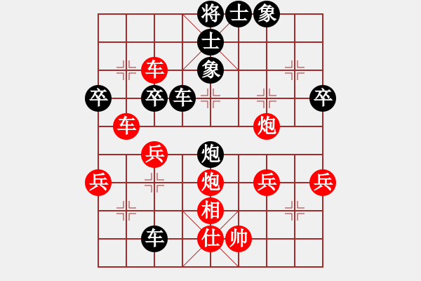 象棋棋譜圖片：大龍卷風(fēng)(7段)-勝-愛贏才會(huì)拼(6段) - 步數(shù)：60 