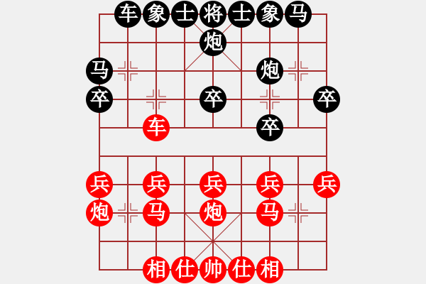 象棋棋谱图片：四十鱼(6弦)-负-静夜诗(4f) - 步数：20 