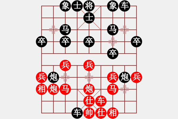 象棋棋譜圖片：招遠(yuǎn)（先和）棲連 - 步數(shù)：20 