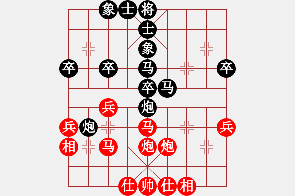 象棋棋譜圖片：招遠(yuǎn)（先和）棲連 - 步數(shù)：40 