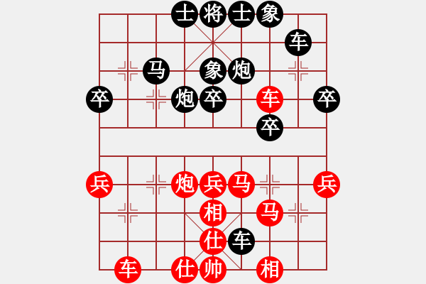 象棋棋譜圖片：黑龍江省棋牌協(xié)會(huì) 范思遠(yuǎn) 和 開灤集團(tuán) 景學(xué)義 - 步數(shù)：40 