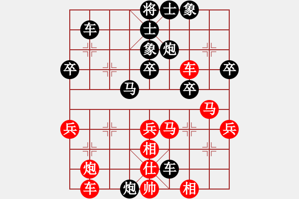 象棋棋譜圖片：黑龍江省棋牌協(xié)會(huì) 范思遠(yuǎn) 和 開灤集團(tuán) 景學(xué)義 - 步數(shù)：50 