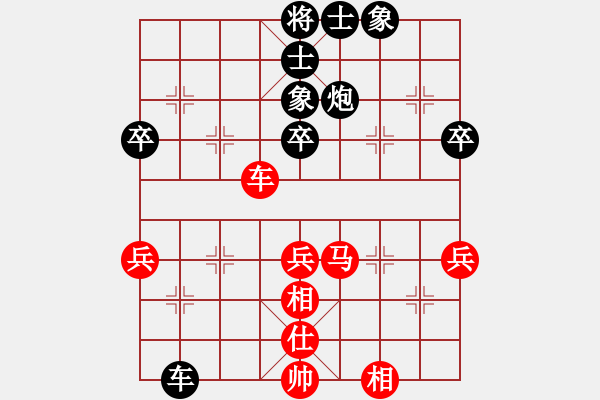 象棋棋譜圖片：黑龍江省棋牌協(xié)會(huì) 范思遠(yuǎn) 和 開灤集團(tuán) 景學(xué)義 - 步數(shù)：60 