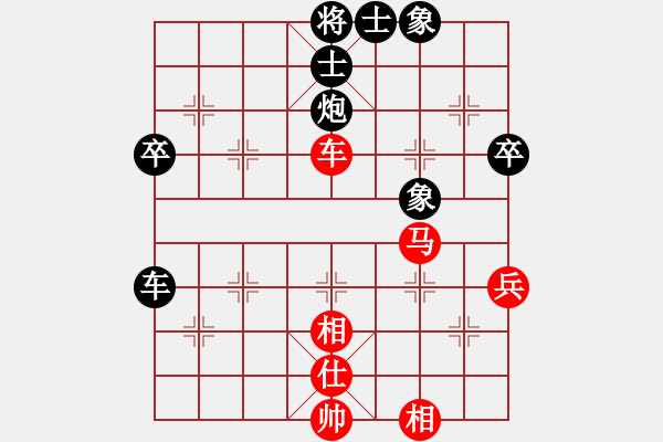 象棋棋譜圖片：黑龍江省棋牌協(xié)會(huì) 范思遠(yuǎn) 和 開灤集團(tuán) 景學(xué)義 - 步數(shù)：70 