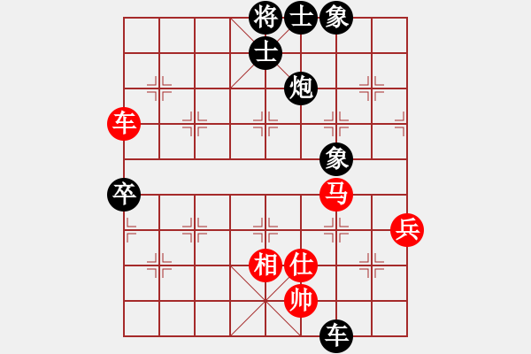 象棋棋譜圖片：黑龍江省棋牌協(xié)會(huì) 范思遠(yuǎn) 和 開灤集團(tuán) 景學(xué)義 - 步數(shù)：80 