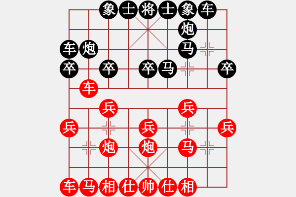 象棋棋譜圖片：星月快刀(9段)-和-龍虎霸(3段)中炮過(guò)河車互進(jìn)七兵對(duì)屏風(fēng)馬平炮兌車 紅炮八平七 - 步數(shù)：20 