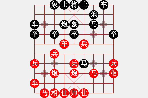 象棋棋譜圖片：星月快刀(9段)-和-龍虎霸(3段)中炮過(guò)河車互進(jìn)七兵對(duì)屏風(fēng)馬平炮兌車 紅炮八平七 - 步數(shù)：30 