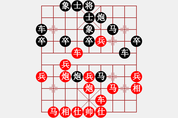 象棋棋譜圖片：星月快刀(9段)-和-龍虎霸(3段)中炮過(guò)河車互進(jìn)七兵對(duì)屏風(fēng)馬平炮兌車 紅炮八平七 - 步數(shù)：40 