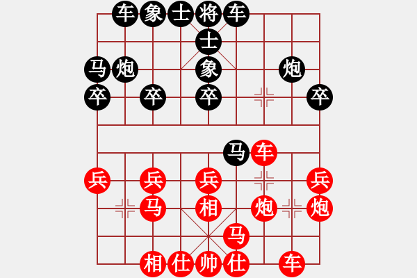 象棋棋譜圖片：安順大俠(月將)-和-外白渡橋(月將) - 步數(shù)：20 