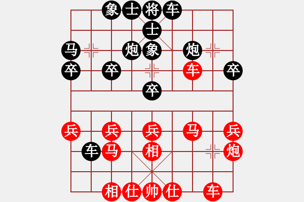 象棋棋譜圖片：安順大俠(月將)-和-外白渡橋(月將) - 步數(shù)：30 