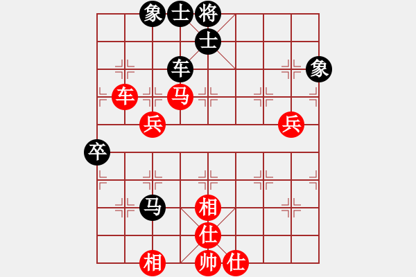 象棋棋譜圖片：安順大俠(月將)-和-外白渡橋(月將) - 步數(shù)：80 