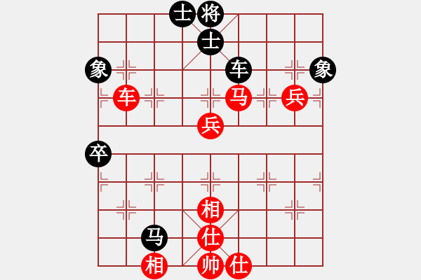 象棋棋譜圖片：安順大俠(月將)-和-外白渡橋(月將) - 步數(shù)：90 