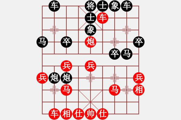 象棋棋譜圖片：卜算子(9星)-負(fù)-平地青云(風(fēng)魔) - 步數(shù)：30 