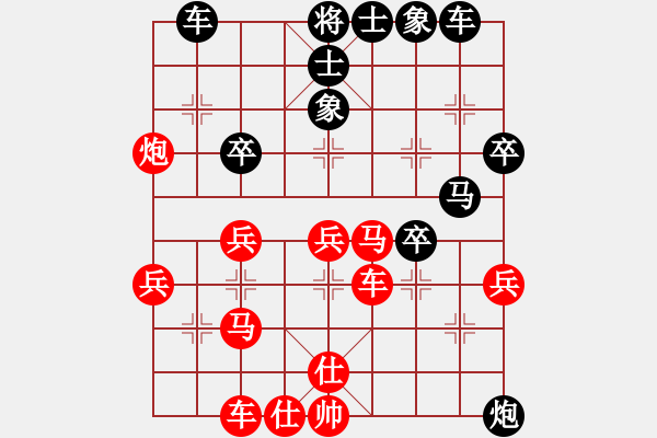 象棋棋譜圖片：卜算子(9星)-負(fù)-平地青云(風(fēng)魔) - 步數(shù)：40 