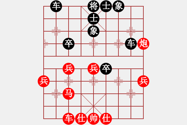 象棋棋譜圖片：卜算子(9星)-負(fù)-平地青云(風(fēng)魔) - 步數(shù)：50 