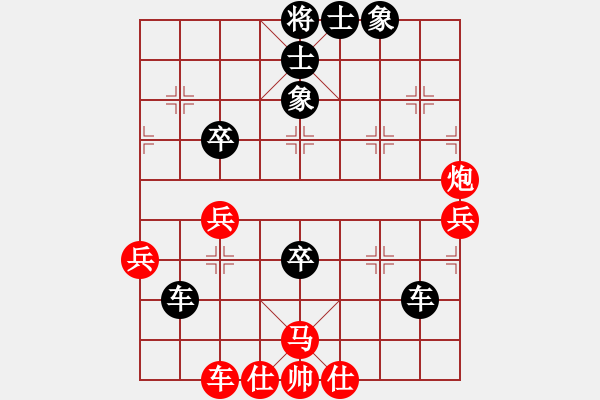 象棋棋譜圖片：卜算子(9星)-負(fù)-平地青云(風(fēng)魔) - 步數(shù)：60 