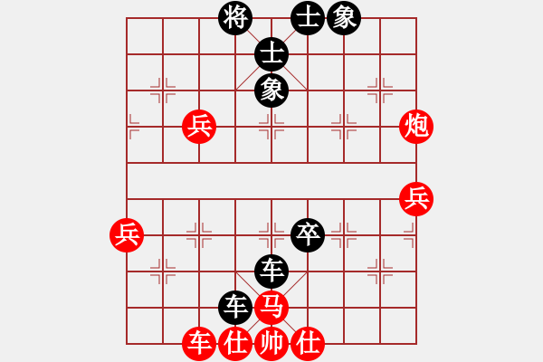 象棋棋譜圖片：卜算子(9星)-負(fù)-平地青云(風(fēng)魔) - 步數(shù)：70 