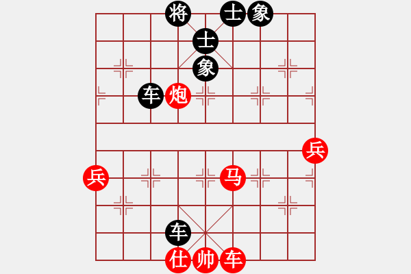 象棋棋譜圖片：卜算子(9星)-負(fù)-平地青云(風(fēng)魔) - 步數(shù)：80 