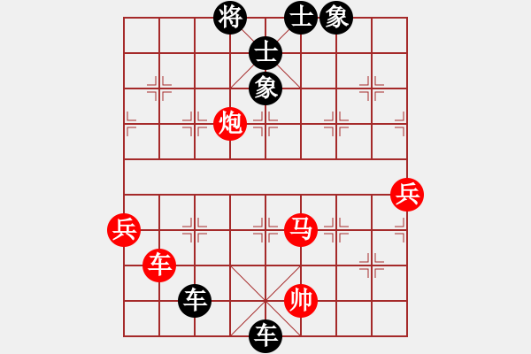 象棋棋譜圖片：卜算子(9星)-負(fù)-平地青云(風(fēng)魔) - 步數(shù)：88 