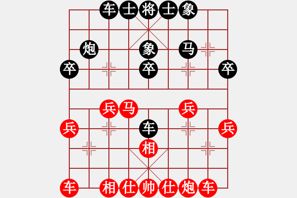 象棋棋譜圖片：四川 李少庚 勝 重慶 符宜強 - 步數(shù)：30 