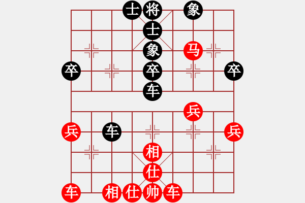 象棋棋譜圖片：四川 李少庚 勝 重慶 符宜強 - 步數(shù)：40 