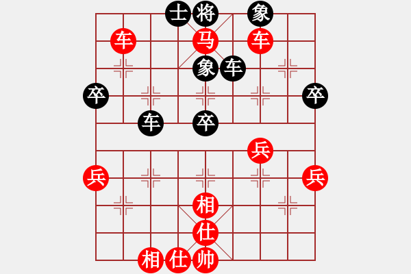 象棋棋譜圖片：四川 李少庚 勝 重慶 符宜強 - 步數(shù)：50 