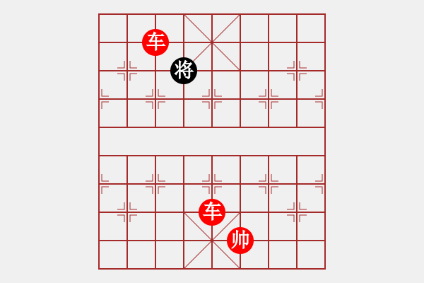 象棋棋譜圖片：雙車勝車炮雙象 - 步數(shù)：53 