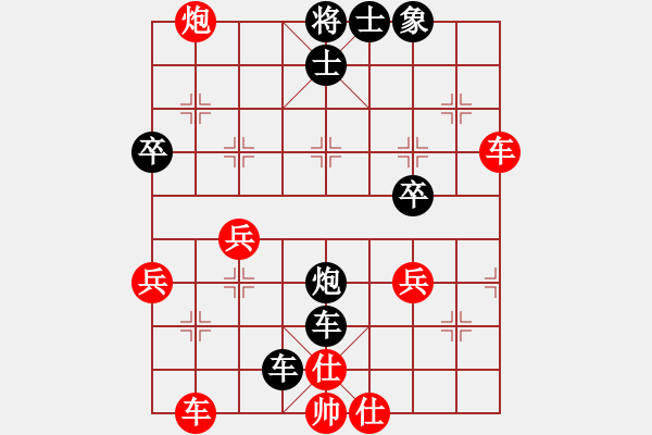 象棋棋譜圖片：網(wǎng)絡(luò)實戰(zhàn)局5 - 步數(shù)：40 