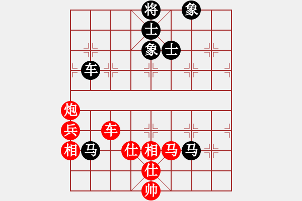 象棋棋譜圖片：棋盾小吻(月將)-勝-安順大俠(月將) - 步數(shù)：100 