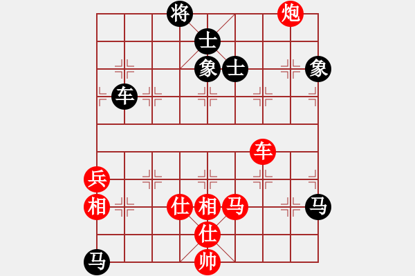 象棋棋譜圖片：棋盾小吻(月將)-勝-安順大俠(月將) - 步數(shù)：110 