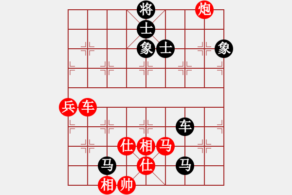 象棋棋譜圖片：棋盾小吻(月將)-勝-安順大俠(月將) - 步數(shù)：120 