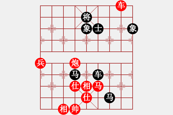 象棋棋譜圖片：棋盾小吻(月將)-勝-安順大俠(月將) - 步數(shù)：130 