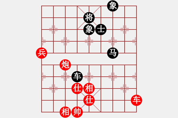 象棋棋譜圖片：棋盾小吻(月將)-勝-安順大俠(月將) - 步數(shù)：140 