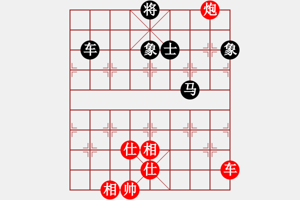 象棋棋譜圖片：棋盾小吻(月將)-勝-安順大俠(月將) - 步數(shù)：150 