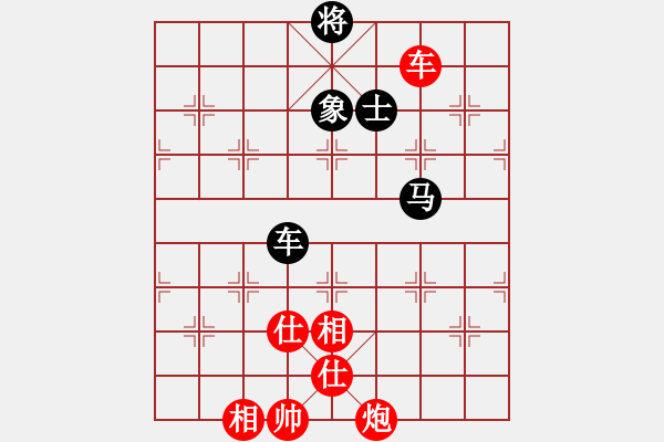 象棋棋譜圖片：棋盾小吻(月將)-勝-安順大俠(月將) - 步數(shù)：160 