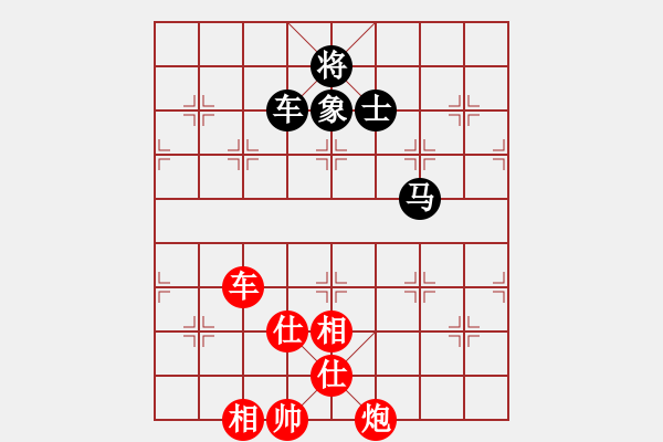 象棋棋譜圖片：棋盾小吻(月將)-勝-安順大俠(月將) - 步數(shù)：170 