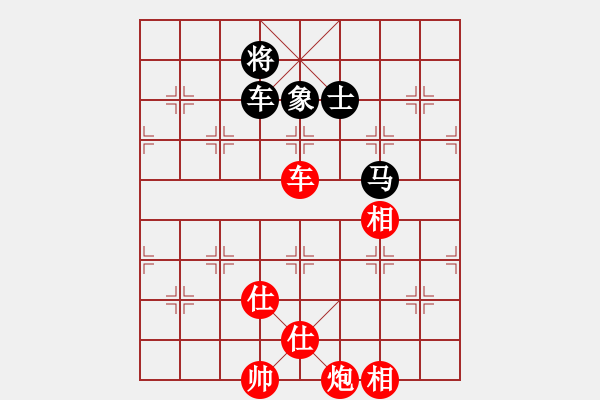 象棋棋譜圖片：棋盾小吻(月將)-勝-安順大俠(月將) - 步數(shù)：180 