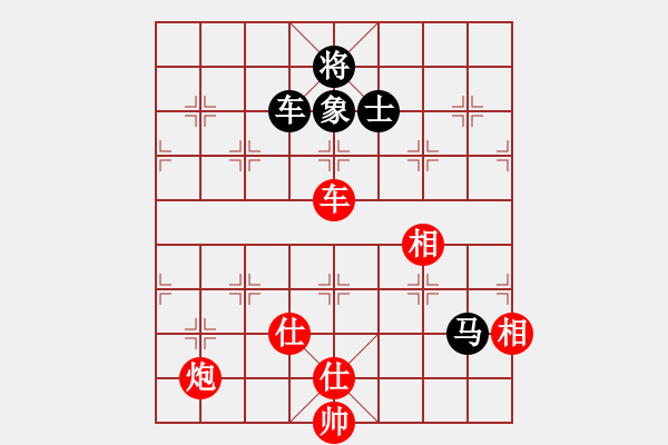 象棋棋譜圖片：棋盾小吻(月將)-勝-安順大俠(月將) - 步數(shù)：190 