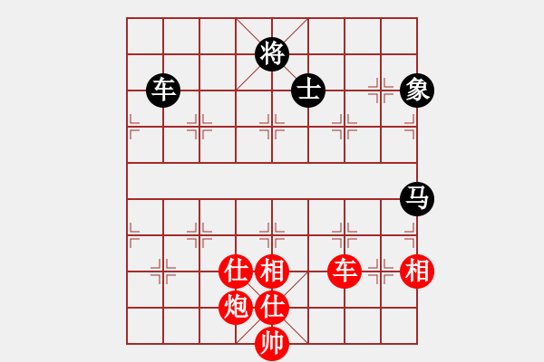 象棋棋譜圖片：棋盾小吻(月將)-勝-安順大俠(月將) - 步數(shù)：200 