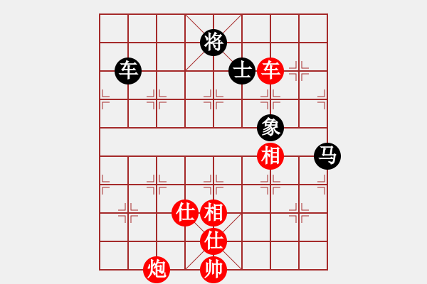 象棋棋譜圖片：棋盾小吻(月將)-勝-安順大俠(月將) - 步數(shù)：210 