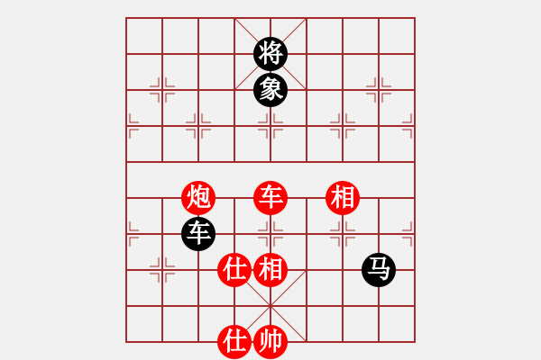 象棋棋譜圖片：棋盾小吻(月將)-勝-安順大俠(月將) - 步數(shù)：220 