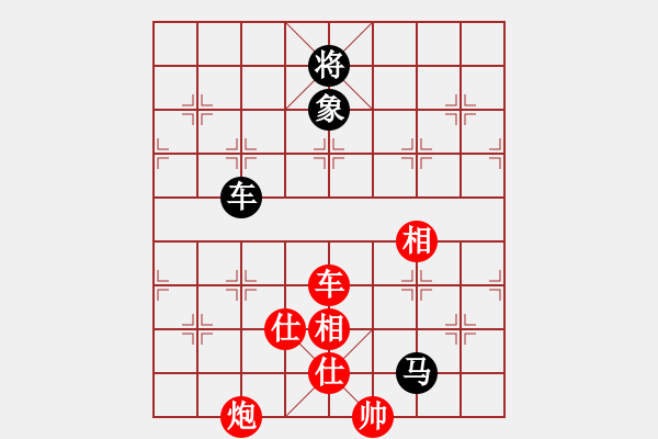 象棋棋譜圖片：棋盾小吻(月將)-勝-安順大俠(月將) - 步數(shù)：230 