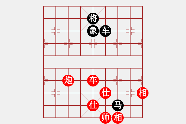 象棋棋譜圖片：棋盾小吻(月將)-勝-安順大俠(月將) - 步數(shù)：240 