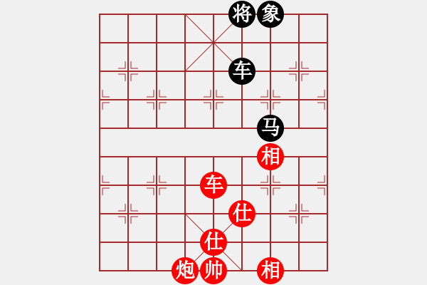 象棋棋譜圖片：棋盾小吻(月將)-勝-安順大俠(月將) - 步數(shù)：250 