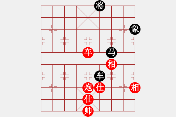 象棋棋譜圖片：棋盾小吻(月將)-勝-安順大俠(月將) - 步數(shù)：260 